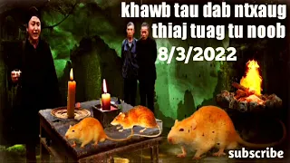 khawb tau dab ntxaug raug dab ntxaug tom tuag tas tsev