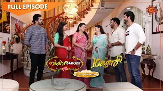 Chandralekha & Magarasi - Mahasangamam Part 2 | Ep.246 | 07 Dec 2020 | Sun TV | Tamil Serial