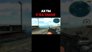 Xenus 2 Патовая ситуация #shorts