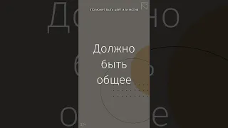 Как совмещать несколько орнаментов в интерьере