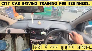 City car driving training lessons for new beginners..