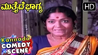 Lakshmi Devi funny talking With Aarathi | Kannada Comedy Scenes | Muthaide Bhagya Kannada Movie