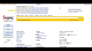 Как менялся Яндекс (1998-2017)