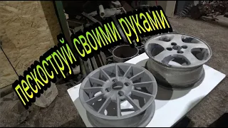 Обзор пескоструйной установки. Пескоструйная камера своими руками