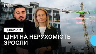 Ціни на нерухомість зросли: що вплинуло та скільки зарплат потрібно на квартиру у Чернігові