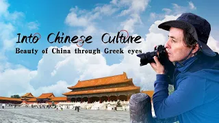 GLOBALink| Into Chinese Culture: Beauty of China through Greek eyes