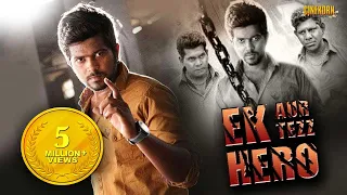 Ek Aur Tezz Hero Hindi Дублированный фильм | 2019 Хинди Дублированные фильмы с полным действием