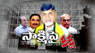 Hot Debate In Vijayawada || Compensation For Agri Gold Victims - Part 2