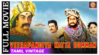 Veerapandiya Katta Bomman - 1959 l Super Hit Classic Tamil Full Movie l Sivaji Ganesan , Gemini