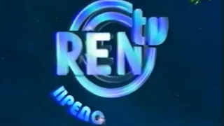 Заставка REN-TV представляет (ОРТ, 01.01.1998) Спонсор