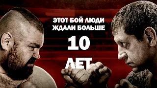 Вячеслав Дацик vs Александр Емельяненко