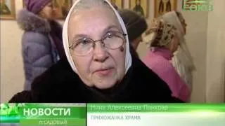 Садовый. Храм святой равноапостольной Нины