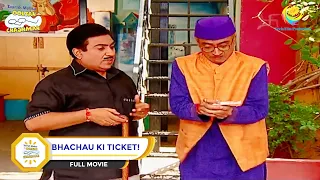 BHACHAU KI TICKET! I FULL MOVIE I Taarak Mehta Ka Ooltah Chashmah | तारक मेहता का उल्टा चश्मा