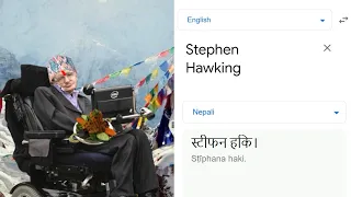 Stephen Hawking in different languages | Google translate meme.
