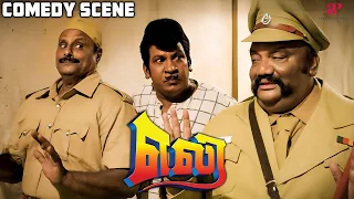 Eli Comedy Scenes | When a culprit frightened the cops! | Vadivelu | Sadha | AP International