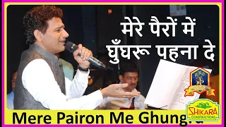 Mere Pairon Me Ghunghroo Bandha De I Sungharsh I Naushad I Md Rafi I Anil Bajpai