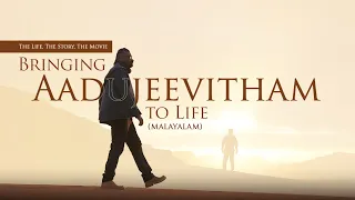 Behind Aadujeevitham - The Goat Life, Prithviraj Sukumaran, Amala Paul, A.R Rahman, (Malayalam)