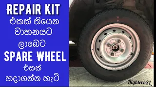 How to make Perfect Spare wheel | DIY spare wheel