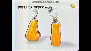 Старая реклама Фанта (1999-2000 гг.)