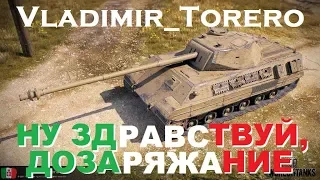 P.44 Pantera - Ну здравствуй, дозаряжание - Гайд