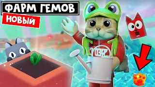 ФЕРМА КРИСТАЛЛОВ (САД) в ПЕТ СИМУЛЯТОР 99 роблокс | Pet Simulator 99 roblox | Как найти новые лапы