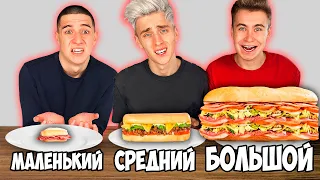 BIG, MEDIUM or SMALL SANDWICH CHALLENGE!