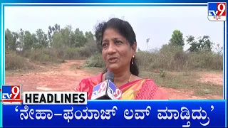 TV9 Kannada Headlines At 11AM (20-04-2024)