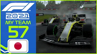 F1 2021 MyTeam KARRIERE #57: Neue Komponenten! Oder auch nicht...