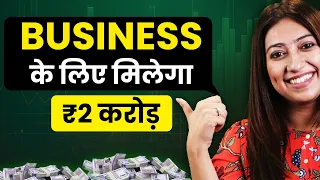 MSME Loan For New Business | Business Loans for Small Business | MSME Loan 2024 | Josh Money