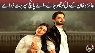 Top 5 Super Hit Dramas of Ayeza Khan | Ayeza Khan Bioghraphy | Pakistan Drama Serial | Ashir Tv |
