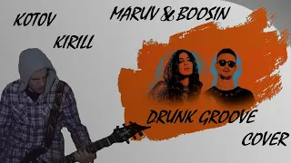 K0T0V KIRILL - Drunk Groove (Maruv instrumental guitar cover)