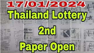 Thailand Lottery 2nd Paper Open 17/01/2024 #thailand_128 Like Share and subscribe my YouTube channel