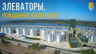 Какие элеваторы строились в начале 2020 года?