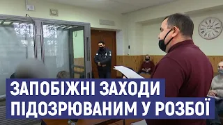 У Сумах обирали запобіжні заходи підозрюваним у нападі на підприємця з Кролевця