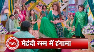 Woh Toh Hai Albelaa: Big Drama In Chaman-Kanha Mehandi Ceremony | SBB