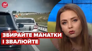 🔥🔥 Росіяни у Криму зараз масово панікують