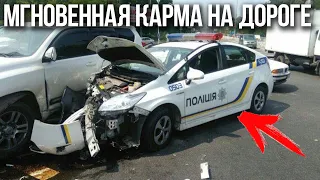 Мгновенная карма на дороге №7. Road Rage and Instant Karma!