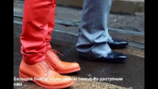 Москва , магазин обуви , стильная обувь .