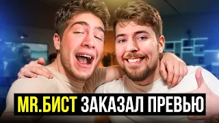 Сделал ПРЕВЬЮ для  MrBeast l СОЗДАНИЕ ПРЕВЬЮ ИСПОЛЬЗУЯ НЕЙРОСЕТИ В 2024