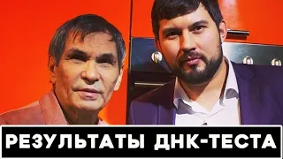 Сын Бари Алибасова НЕ РОДНОЙ ? / Шок-ДНК / Алибасов выдает чужого сына за своего ?