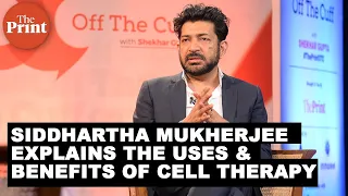 Dr. Siddhartha Mukherjee explains the uses and benefits of cellular therapy at #ThePrintOTC