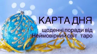 🔷ПОДІЇ ДНЯ🔷 4.01.2024 💫індивідуальний розгляд #всебудеУкраїна 💙💛