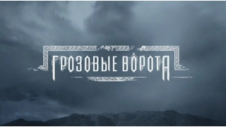 АРМА 3 Запускаем проект "Грозовые ворота"! Тестируем первую миссию!!!