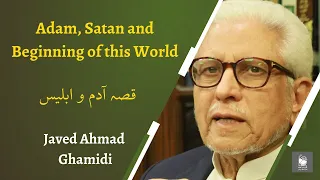 Qissa e Aadam-o-Iblees [Adam, Satan and Beginning of this World] | Javed Ahmad Gahmidi