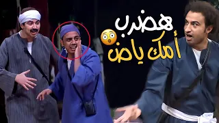 😳علي ربيع ينفعل على أوس أوس بجد وسط ذهول الجمهور