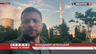 Звернення Президента України Володимира Зеленського 1 липня