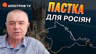 ЗНОВУ ВІДСТУП РФ: лівобережна Херсонщина і Крим потрапляють в оперативне оточення // Світан