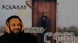 ROPHNAN DORZEDELICS | ሮፍናን ዶርዜዴሊክስ music video reaction | #rophnan #amanbless