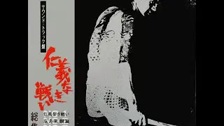 Toshiaki Tsushima 津島利章 :The Yakuza Papers Theme Collection Vol.1-5 70s Japan Soundtrack Music Movies