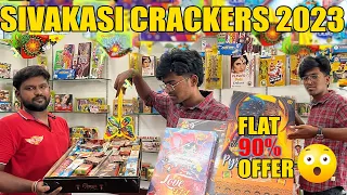 💥Sivakasi Crackers 2023 || 90% தள்ளுபடி சிவகாசி பட்டாசு  | அதிரடி தீபாவளி OFFER ! 😍🧨